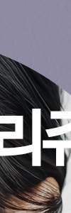 손상된 피부를 되돌리는 방법, 반포동리쥬란힐러 사진 10