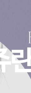 손상된 피부를 되돌리는 방법, 반포동리쥬란힐러 사진 11