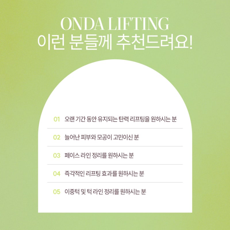 고속터미널리프팅으로 환절기 피부 건강 지켜내자 사진 3