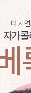 고속터미널스킨부스터로 탄력 고민 해결하자 사진 8