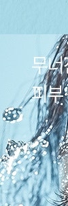 신반포역리쥬란힐러, 속부터 건강한 피부를 원한다면? 사진 6