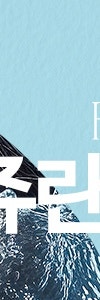 신반포역리쥬란힐러, 속부터 건강한 피부를 원한다면? 사진 12