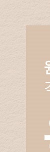 깊어지는 주름 고민, 고속터미널울쎄라로 해결하자 사진 6