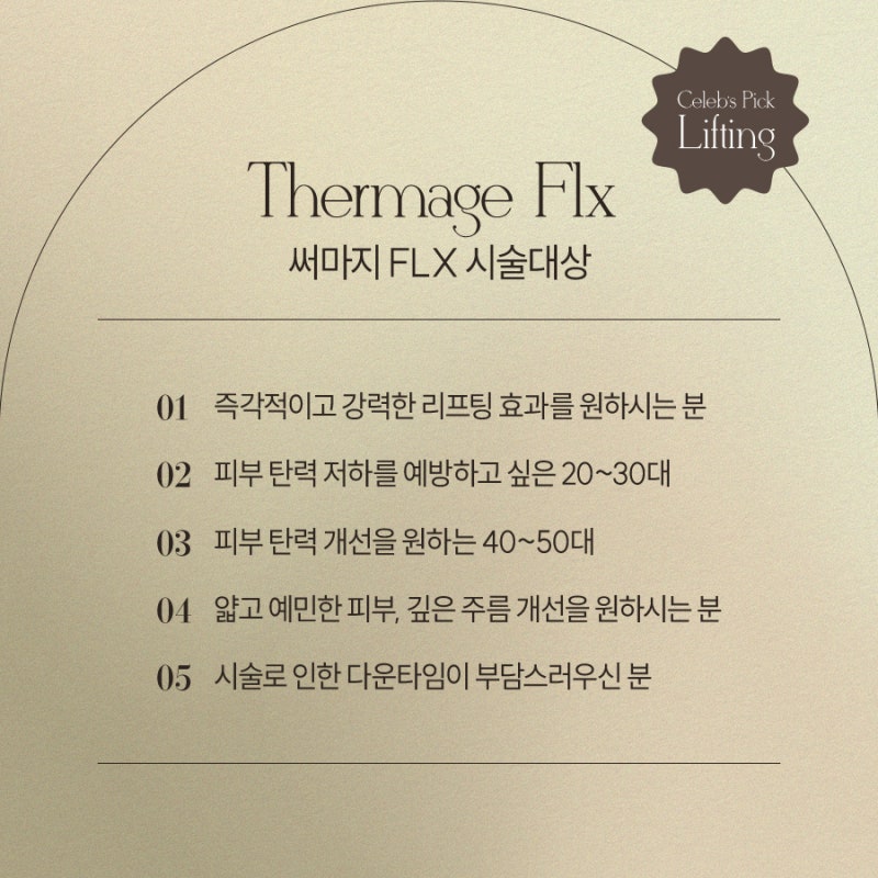 방배동써마지, 많은 사람들이 찾는 이유 사진 5