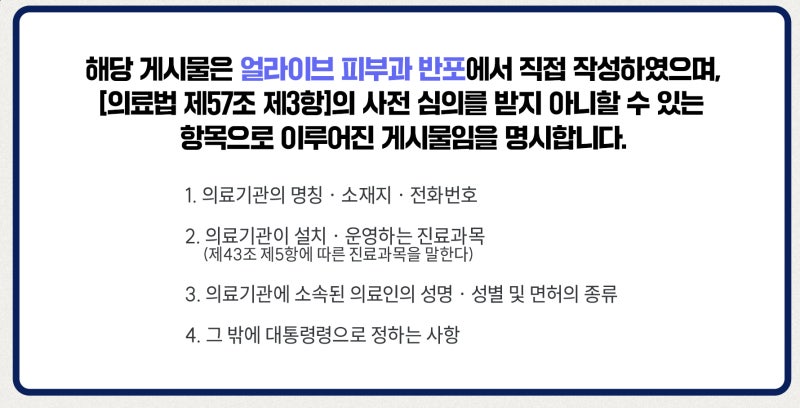 방배동써마지, 많은 사람들이 찾는 이유