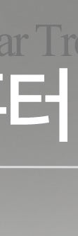 반포동흉터치료, 단순한 미용이 아닌 회복의 시작 사진 23