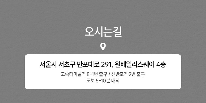 반포동흉터치료, 단순한 미용이 아닌 회복의 시작 사진 7