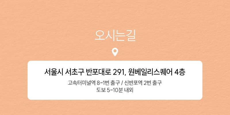 고속터미널역피부과, 자극 없이 정돈하는 온다리프팅 사진 5