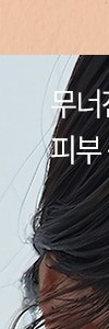 방배리쥬란힐러로 시작하는 피부 밸런스 관리 사진 6