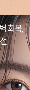 방배리쥬란힐러로 시작하는 피부 밸런스 관리 사진 8