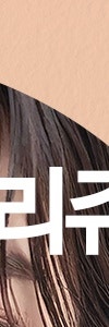 방배리쥬란힐러로 시작하는 피부 밸런스 관리 사진 11
