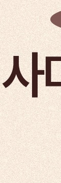 반포사마귀치료, 초기에 정확히 관리해야 하는 이유 사진 27