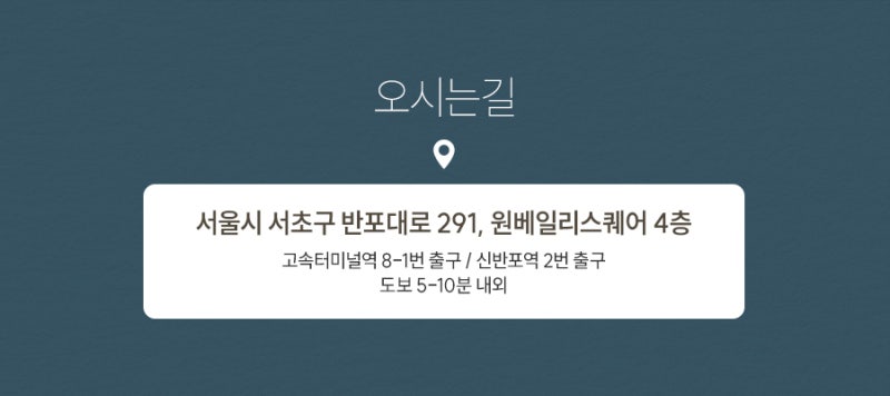 끊이지 않는 가려움, 고속터미널아토피 제대로 관리하려면 사진 5