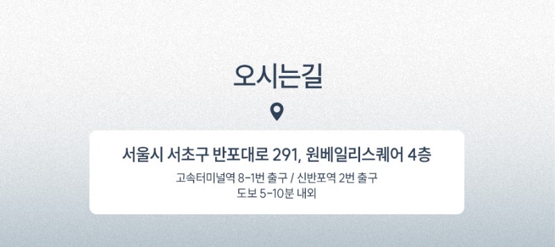 반포동피부질환, 단순 트러블로 넘기면 안 되는 이유 사진 6