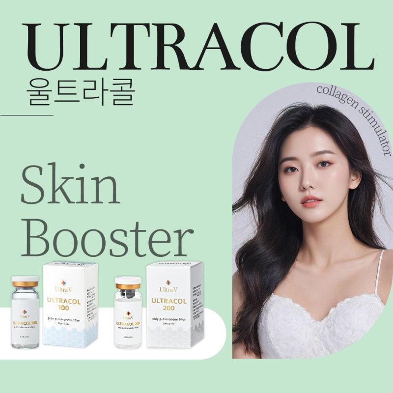 자연스러운 얼굴 탄력 회복, 고속터미널역울트라콜 사진 2