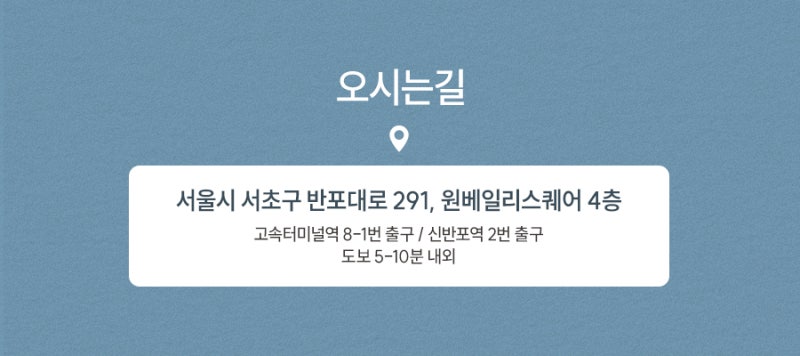 반포여드름치료, 좁쌀부터 염증성까지! 반복되는 여드름 벗어나기 사진 7