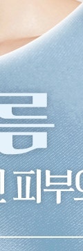 반포여드름치료, 좁쌀부터 염증성까지! 반복되는 여드름 벗어나기 사진 31