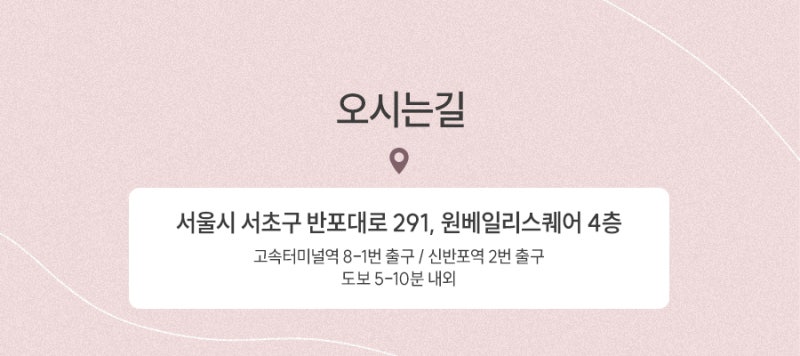 굳은살인 줄 알았는데… 고속터미널역사마귀 의심해야 하는 이유 사진 6