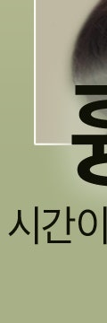 반포동피부과에서 흔적 걱정 없이, 피부에 맞는 흉터 치료 사진 28