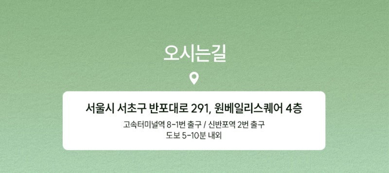 남기긴 쉬워도 지우긴 어려운, 방배동문신제거 사진 6