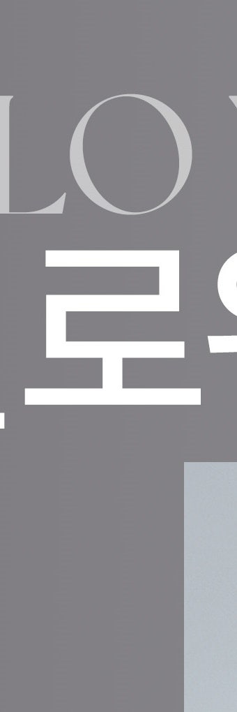 여름철 자외선으로 지친 피부, 서초동힐로웨이브로 탄력 회복 사진 8