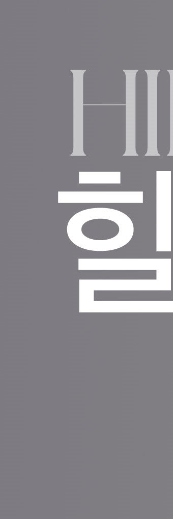 여름철 자외선으로 지친 피부, 서초동힐로웨이브로 탄력 회복 사진 7