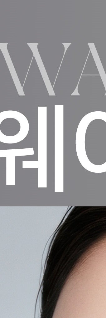 여름철 자외선으로 지친 피부, 서초동힐로웨이브로 탄력 회복 사진 9