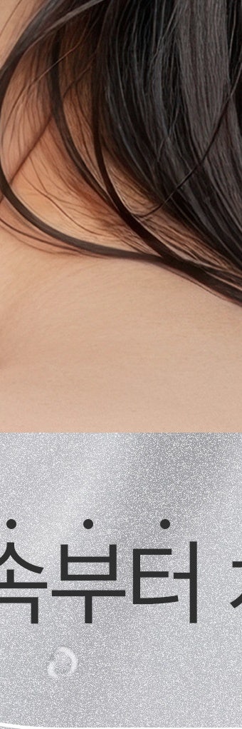 여름철 자외선으로 지친 피부, 서초동힐로웨이브로 탄력 회복 사진 30
