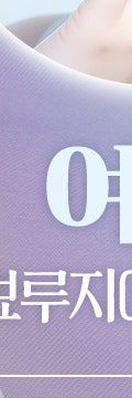 신반포역여드름, 올바른 관리 습관 사진 28