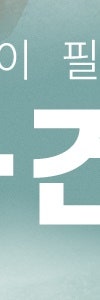 하얀 반점이 고민이라면? 고속터미널역백반증 사진 30