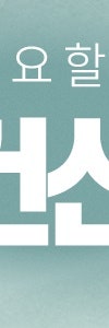 하얀 반점이 고민이라면? 고속터미널역백반증 사진 31