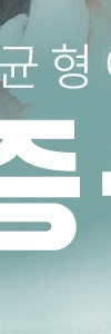 하얀 반점이 고민이라면? 고속터미널역백반증 사진 29