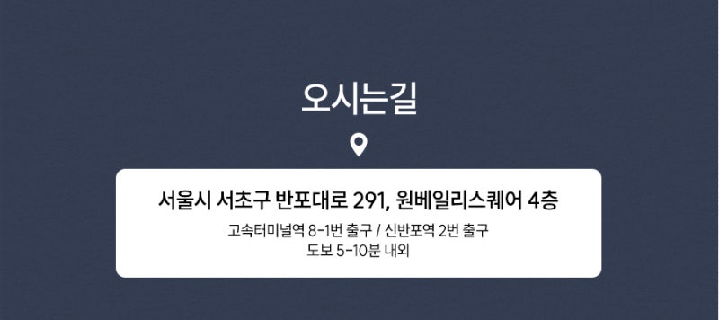 고속터미널흉터치료 고민이라면? 꼭 알아야 할 정보 사진 7