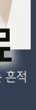 고속터미널흉터치료 고민이라면? 꼭 알아야 할 정보 사진 32