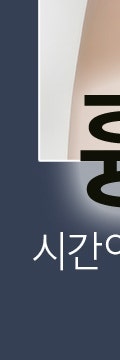고속터미널흉터치료 고민이라면? 꼭 알아야 할 정보 사진 28