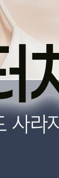 고속터미널흉터치료 고민이라면? 꼭 알아야 할 정보 사진 30