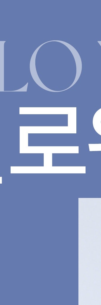 반포힐로웨이브, 피부 속부터 채워주는 수분·탄력 솔루션 사진 8