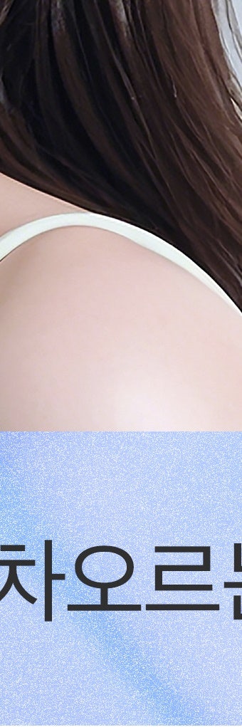 반포힐로웨이브, 피부 속부터 채워주는 수분·탄력 솔루션 사진 31