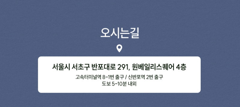 반포힐로웨이브, 피부 속부터 채워주는 수분·탄력 솔루션 사진 6