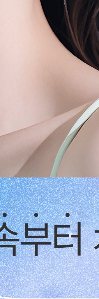 반포힐로웨이브, 피부 속부터 채워주는 수분·탄력 솔루션 사진 30