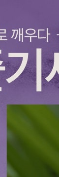 서초 줄기세포, 피부 재생의 근본적인 방법 사진 10