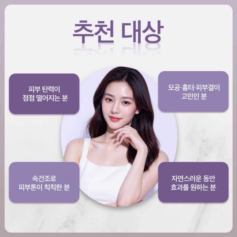 서초 줄기세포, 피부 재생의 근본적인 방법 사진 5