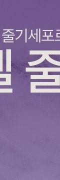 서초 줄기세포, 피부 재생의 근본적인 방법 사진 9