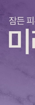 서초 줄기세포, 피부 재생의 근본적인 방법 사진 7