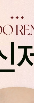 고속터미널역 문신제거, 깨끗하게 지우는 방법 사진 11
