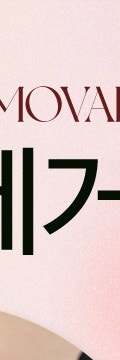 고속터미널역 문신제거, 깨끗하게 지우는 방법 사진 12