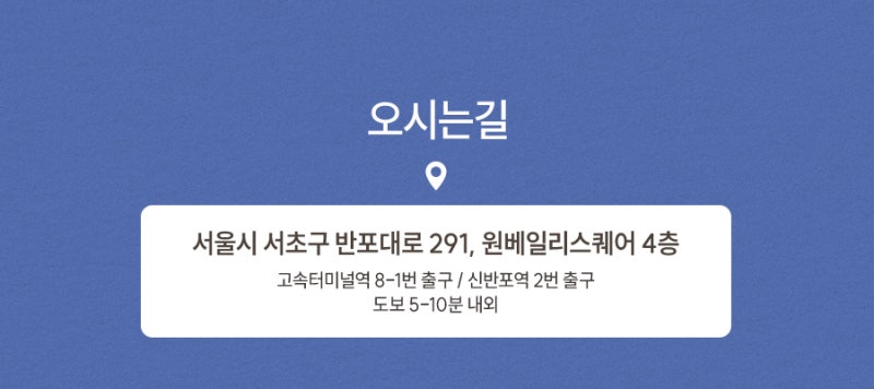 얼굴부터 바디 라인까지, 방배동온다리프팅 사진 6