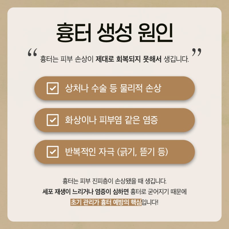 신경 쓰이는 자국, 반포역흉터치료 고민이라면?