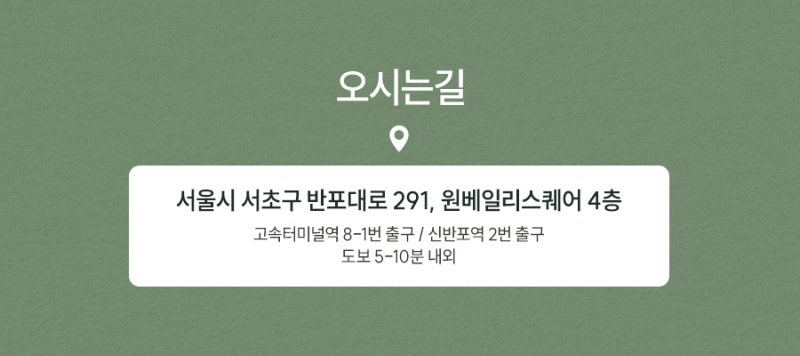 고속터미널여드름, 원인부터 올바른 관리까지 사진 7