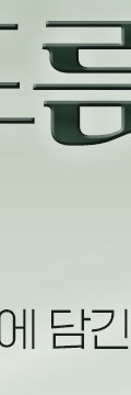 고속터미널여드름, 원인부터 올바른 관리까지 사진 28